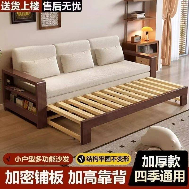 实木沙发床多功能可叠伸缩客厅两用双人红橡木推拉储物布艺沙发