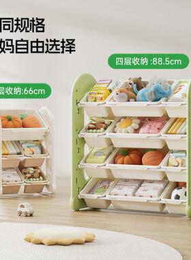 物儿童具收纳架分类收纳物柜玩具DLA架杂物置架婴儿整理柜玩宝宝
