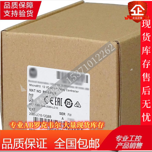 AB  2080-LC10-12QBB Micro810控制器，8IN 24VDC，2080LC1012QBB