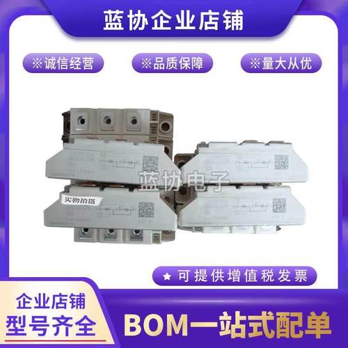 西门康1SKK10MQP6B4销ESKKT106B18ESTKKT57B16E热可控硅