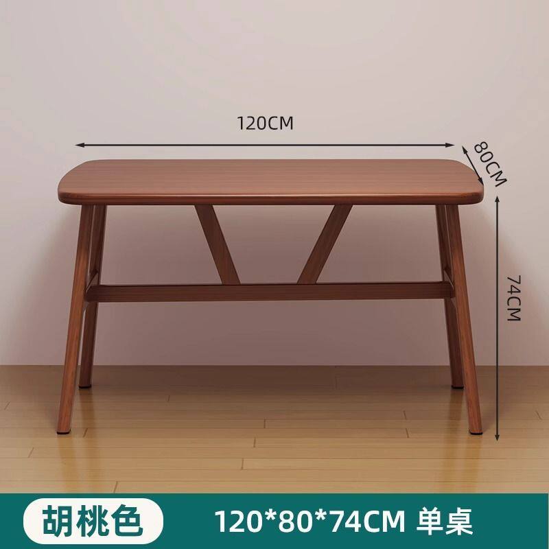 新中式餐桌家用小户型简约桌子出租房用长方形饭桌复古餐桌椅组合