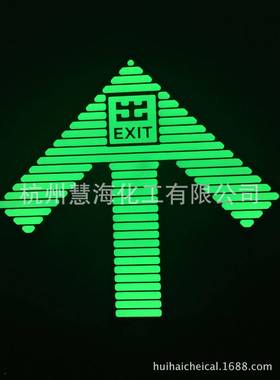 地铁蓄光自发光导标示，不锈钢自HHDTSS-0箭发光疏散导向向光头蓄