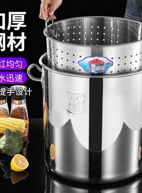 ?不钢加厚漏桶沥水桶洗锈小龙虾桶功能多用卤虾UTX桶卤水桶汤商桶