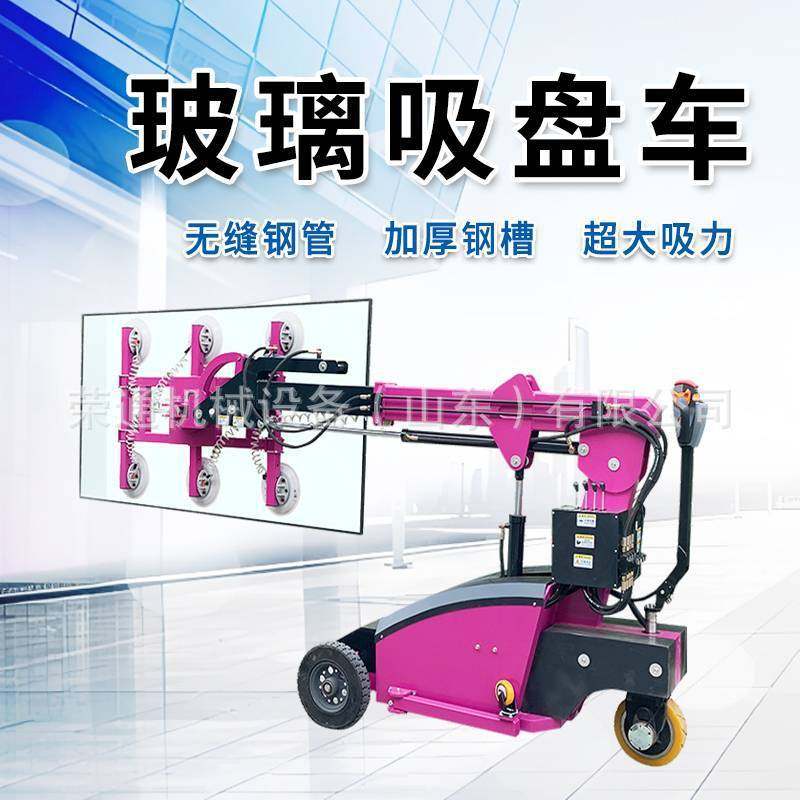 真空吸盘玻璃安装车吸盘机械手电动行走搬运安装车幕墙玻璃安装车,玩具/童车/益智/积木/模型,垂直悬浮玩具,淘宝优惠券,粉丝福利购,淘宝优惠卷