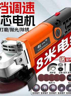 创一用角机磨磨机打磨机电动手磨光切割NGH机电磨机家手持抛光瓷