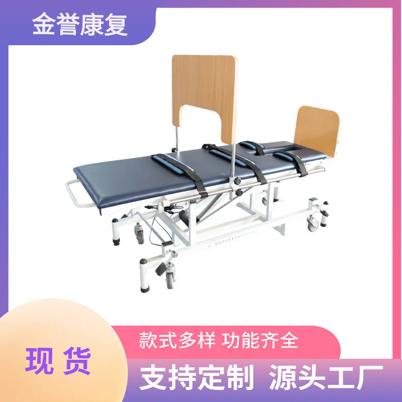 工厂现货康复多功能升降站立训练床康复用直立倾斜立床电动起立床