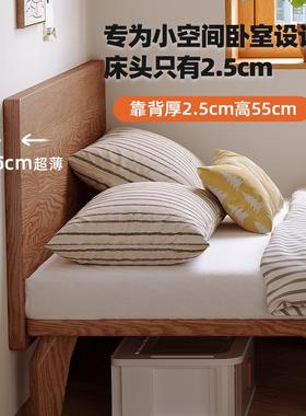 超床头齐边实木3床小户型原木风高脚现代薄约1YTI.5米极简窄单双