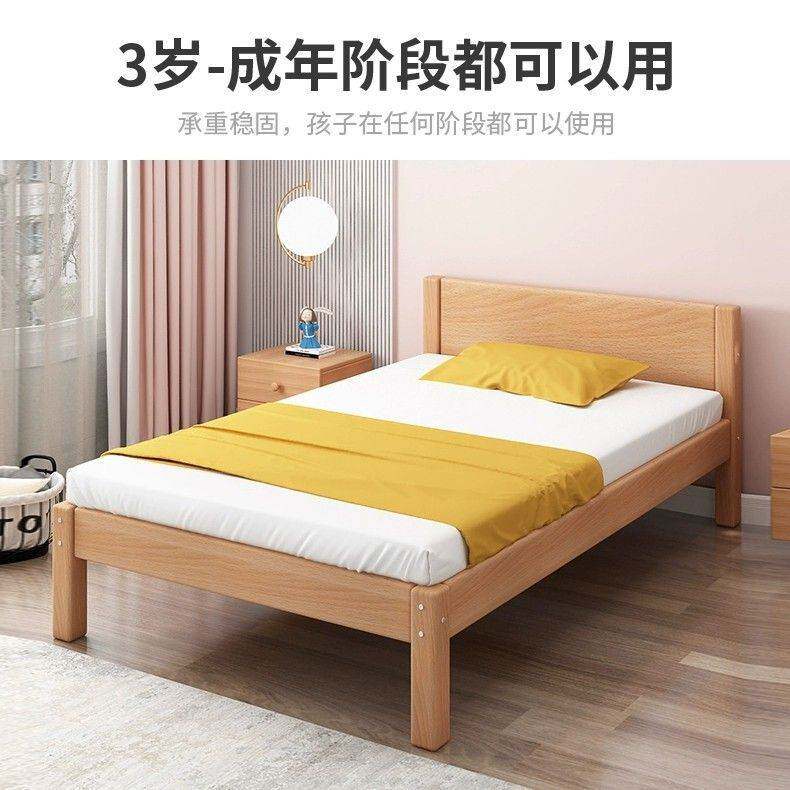 单人床实木儿童床男孩女孩简约成人实木床家用原木榉木双人床