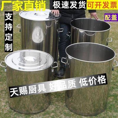 不锈钢桶商无品牌/桶用大桶加厚50吊桶盖0特大圆桶水桶带607酒油