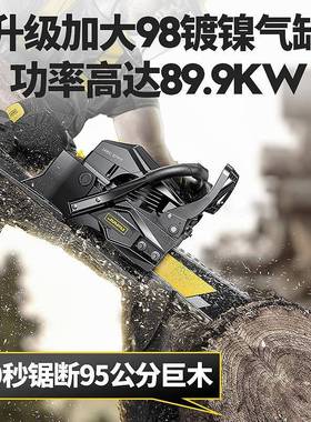 佳普程油锯进口大功油率四冲纯汽伐油伐树锯小型家用汽锯EDZ手持