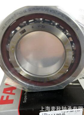 德国原装FAG进主口轴承B7209.E.TL.P4S.U高转速620轴舍弗勒
