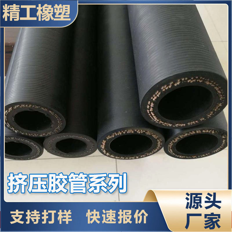 现货软管泵软管承压1.6mpa弹性复原性好软管泵挤压软管