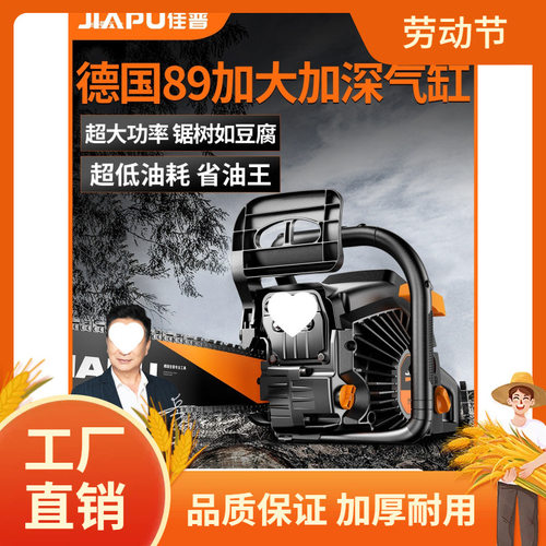 油锯伐木锯汽油锯切割锯木小型家用德国原装进口四冲程据木头神曼