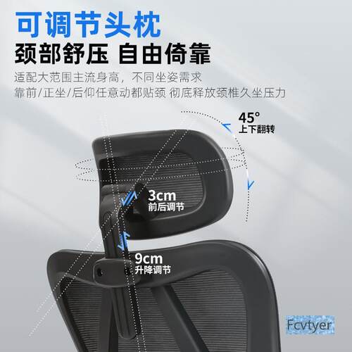 梦帆椅子休W2028闲久学坐工程人体工学脑椅子椅办椅舒适电椅泰公