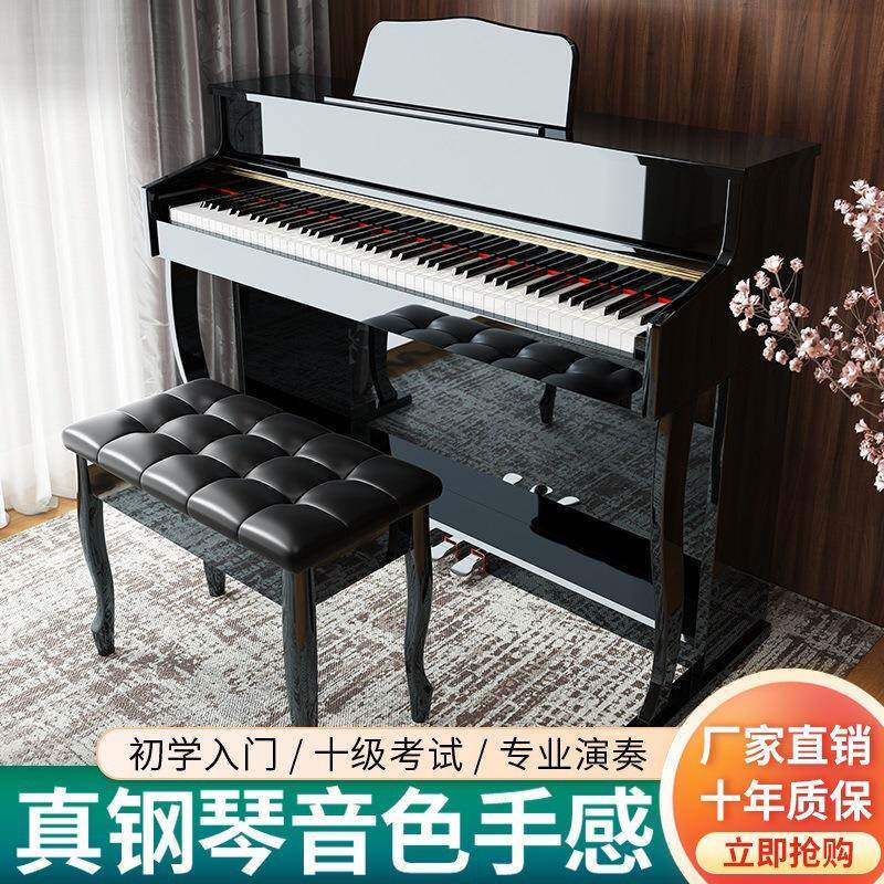 新款电钢88键学重锤ALU专业成人家用琴生童幼师专业初儿学者电子