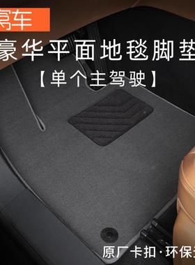 城炮垫长城m4脚垫cSCF脚50长城风长骏6专用垫脚垫主驾驶脚汽车地