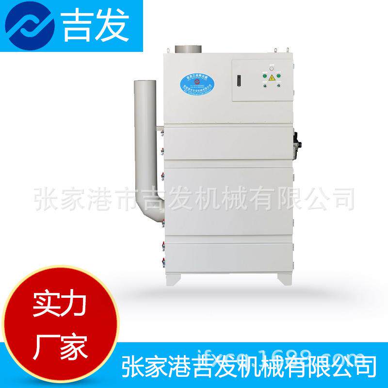 吉发JF-32H00A集TJF-3200/功率配套旋风筒脉大冲式单机除尘器柜式