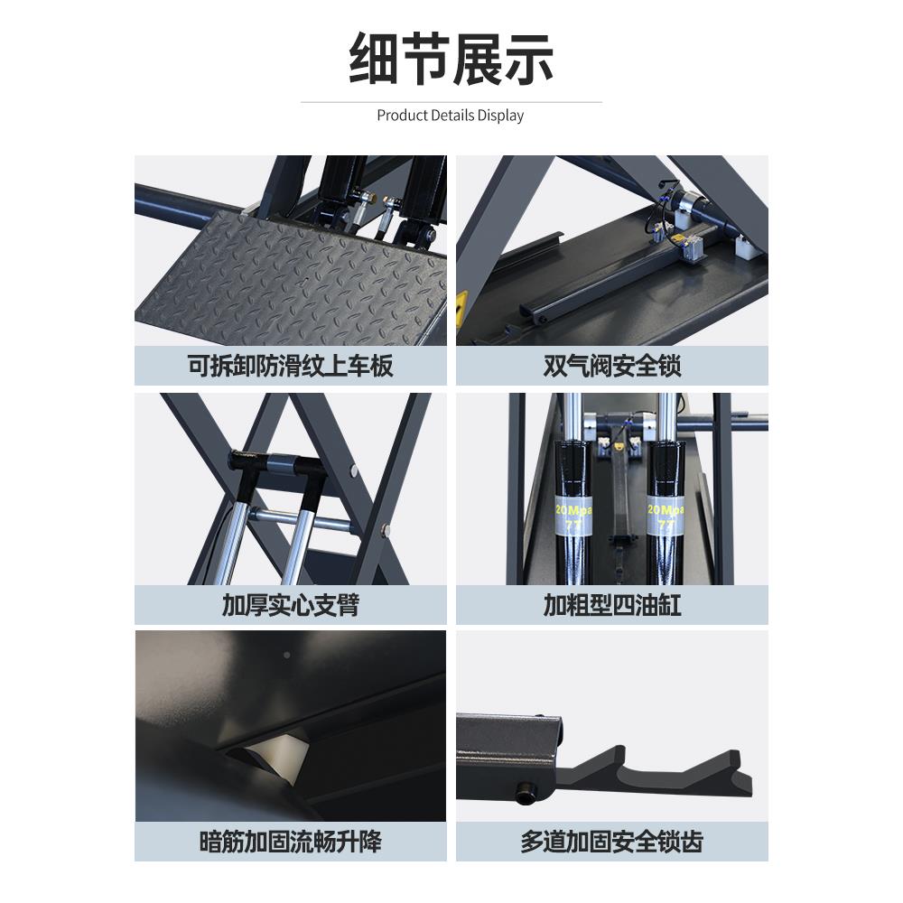 小剪举升1米EYI4中油位剪防水进口四缸汽机车升降机强钢臂加加厚