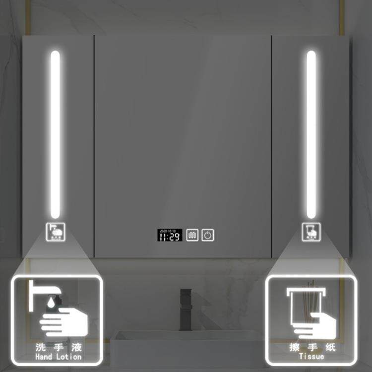 智能564镜柜不LED发光镜子储柜物智能灯钢柜卫生间锈浴室柜抽纸口