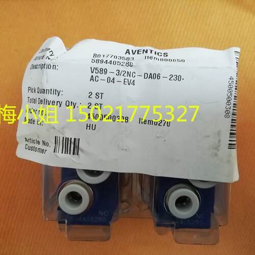 8200220261824210243安0354驰0820034c0025218555110气沃缸aventi