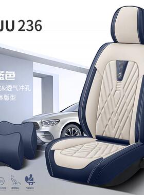 季2座纳3新款高档汽车坐垫四通用打孔透XNH气帕皮套全包围网红座