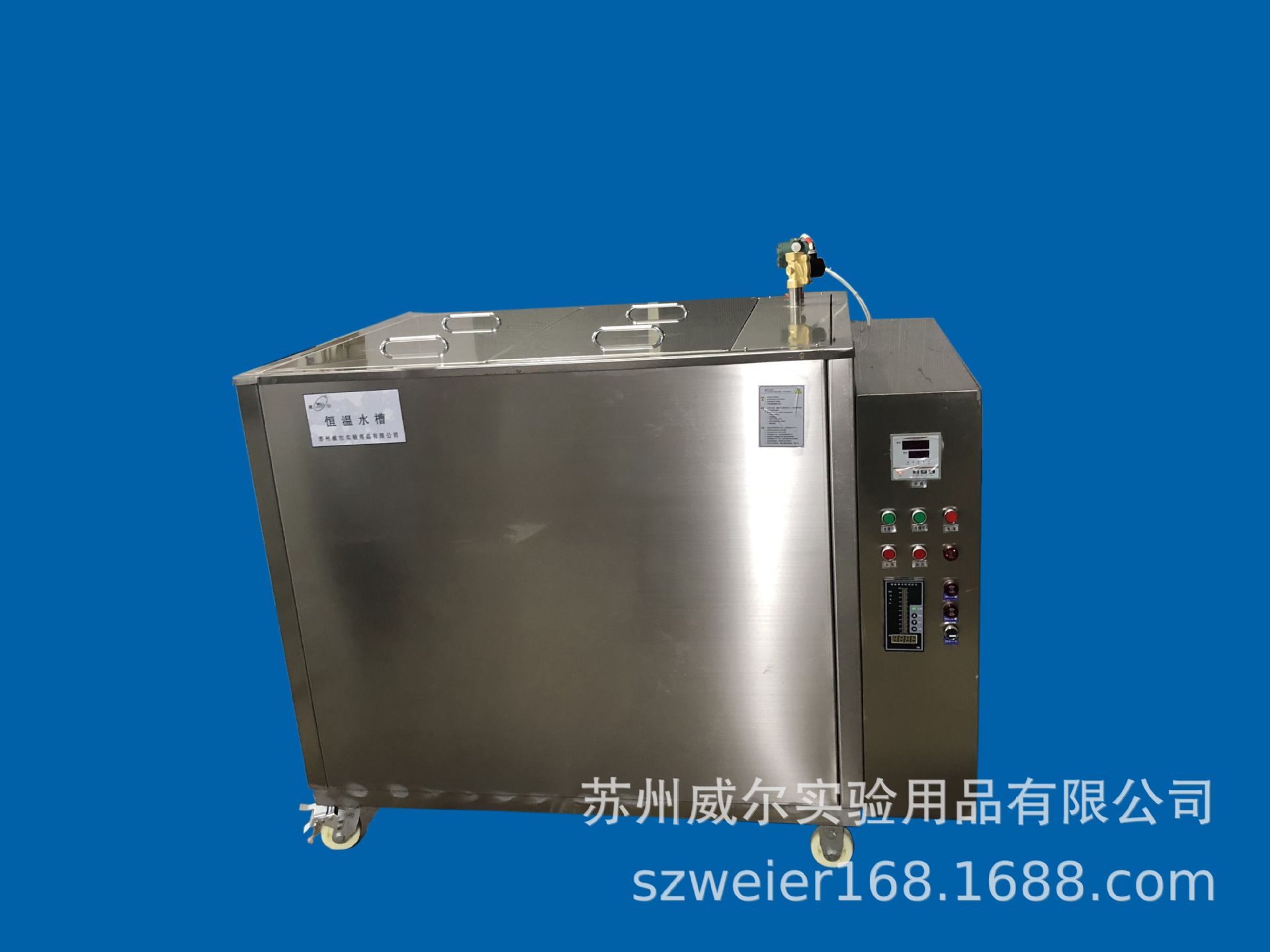苏州威尔不锈钢电热恒温水箱