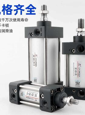 星辰气动/SC63x010-80x501/75/27755/150/200250/300S大推力标准