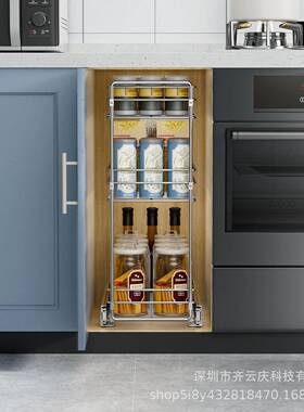 层出式QYQ-SNL0收拉纳架调料架物滑动式浴柜储收纳架滑出式厨房3