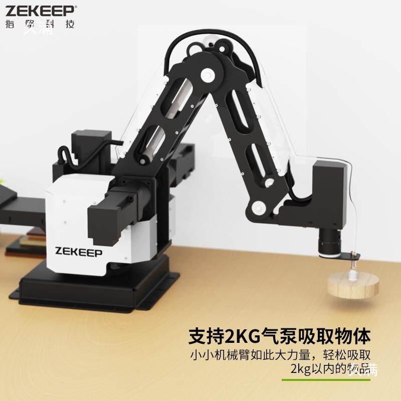 指擎MMO3KG四轴桌码面小型工业机臂人垛搬械运上下料自动化机器配