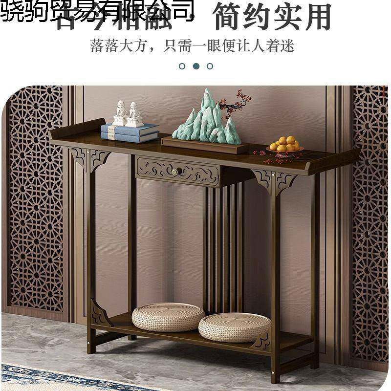 关长桌见详情风新中式桌子供玄桌条案古条几条桌进门靠墙入户玄关