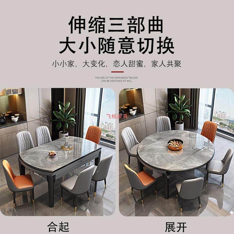 板餐桌岩用椅组10050216合家小户型伸缩折叠吃饭桌子可变桌电磁炉