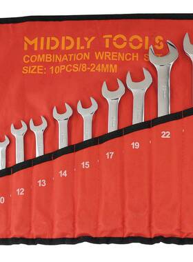 厂L生产MIDDY两用扳手梅开家扳手LPC0件1套两用扳