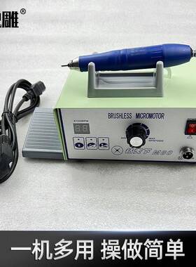 天下M8M90无刷0电子机无刷钻雕YAX机刻机玉雕机打孔木雕核雕机