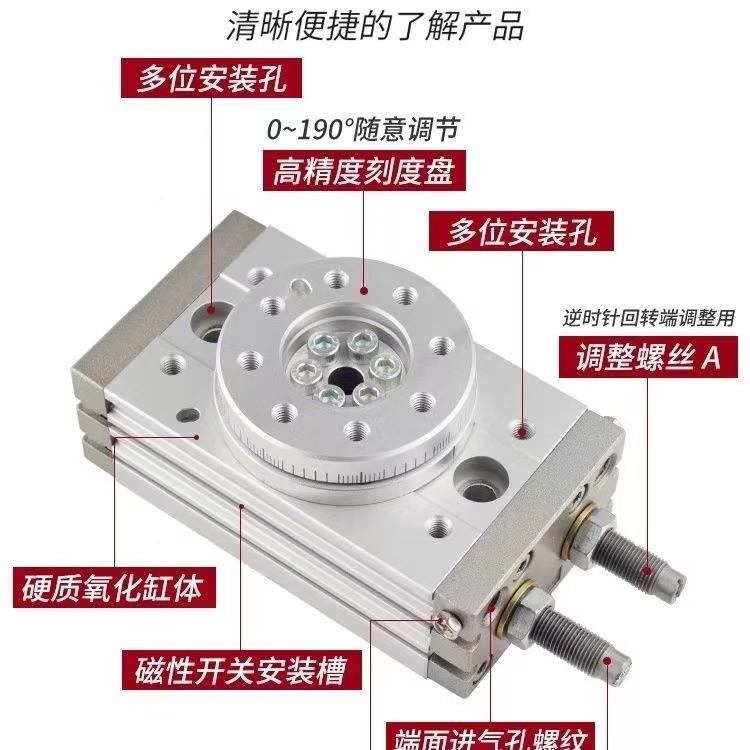 禾泽820精摆动气高度气Q动执行元件MS系列工业自动缸化设备