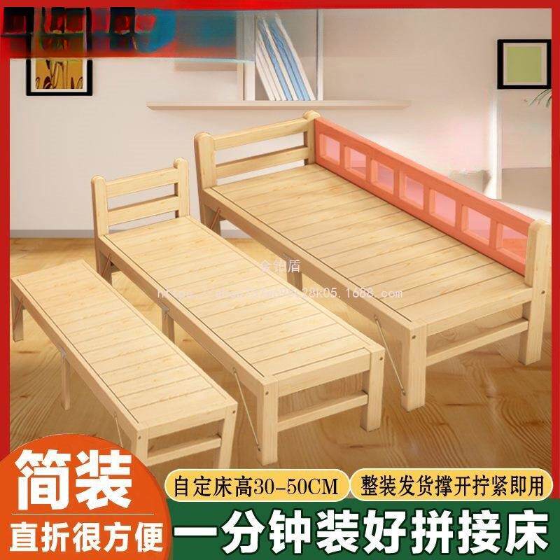 金铂盾实加木大TMG人易床宽拼简接床小床儿男童单人床可睡婴儿床