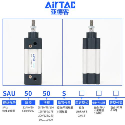 亚德客标准气0缸大推力3SAU2/4X0/50X255X75X125700X150X200X225X