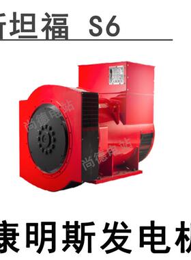 792kva坦福发电机440kwS51LD斯D4S5L1D-D41机组配套上柴/玉柴-/康