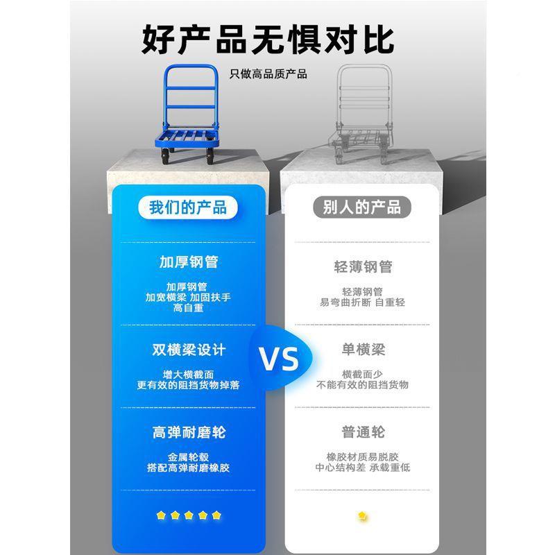 钢板小推车平板拖597车手推车拉货静音车折叠搬钢管四轮仓库运车