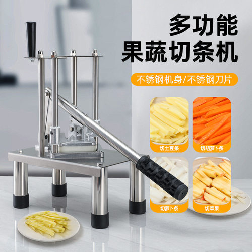 手动切薯条机商用多功能切条机家用厨房手动切条器立式切丁机洋葱