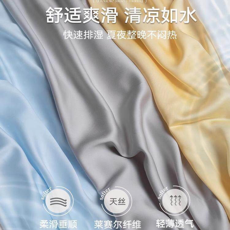 床笠夏凉感冰丝件单件裸睡FS758893天丝床单三套纯色床季罩席梦思