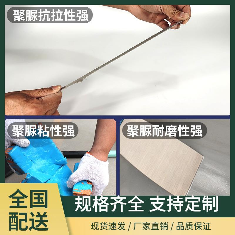 聚楼脲水涂料屋顶补MJX防漏材料房顶顶屋面防漏胶鱼池水池堵漏胶