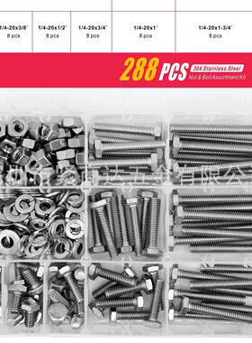 288pcs304不锈丝钢外六角YLZ螺螺栓套装角六头螺栓螺盒母平垫装