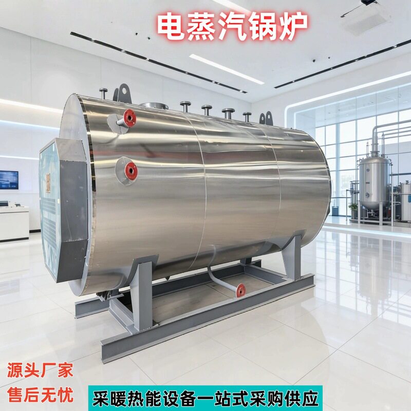 工业卧式智能电蒸汽锅炉1-2吨