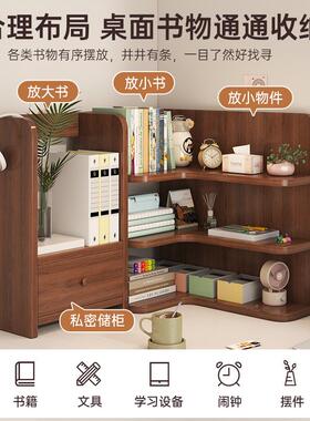 严选架转角桌面置ILA物书架办公桌上立式储架墙示边展架工位物小