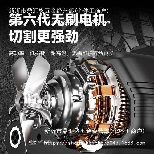 南锯威无刷锂电电锯充EZH电式户外家用小型手柴数显电链持锯伐木