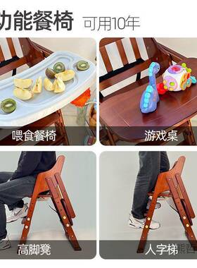 实木儿童餐椅宝宝吃饭家椅子餐厅折叠餐桌椅子婴儿mNaR5Adp防摔用