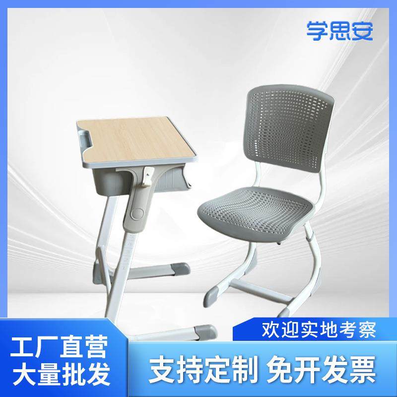 学生课桌QTH椅B桌S面塑料书补习班学校中A小学生斗书桌辅导课桌椅