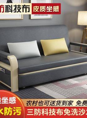 三防免LQP洗技布加功厚能家用可折叠沙发床两用多单双人伸科缩式