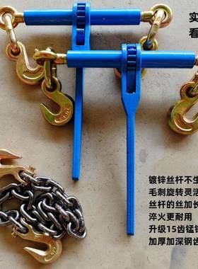 棘轮式链条拉器链链条收紧扳手紧压把双钩链条拉紧紧器LSJ镀锌器