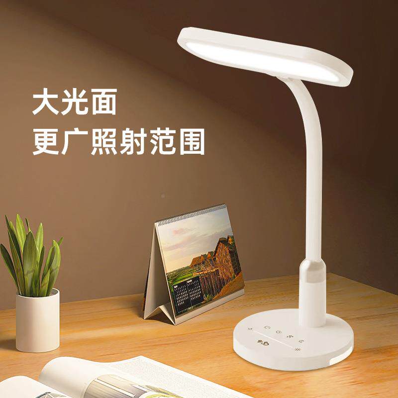 LED11538台灯调学生阅读灯学习舍充电折叠书桌番茄时计国A宿A可光